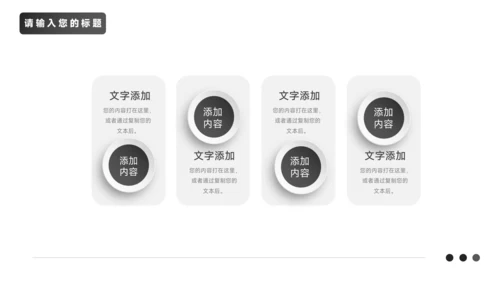 黑白商务简洁市场营销策划PPT模板