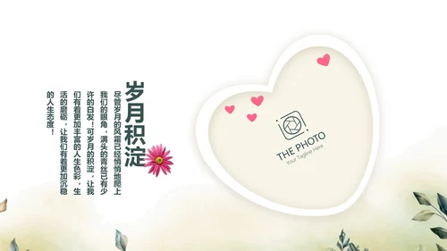 绿色校园风致青春毕业纪念册动态PPT模板