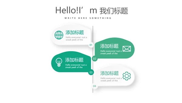 孕妇护理中心孕婴知识早教宣传PPT