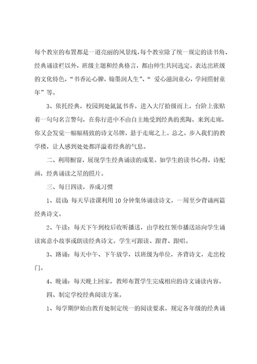 找差距专题会个人发言材料通用