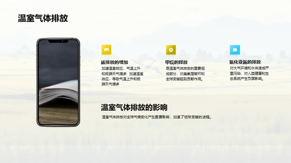 水墨风教育培训教学课件PPT模板