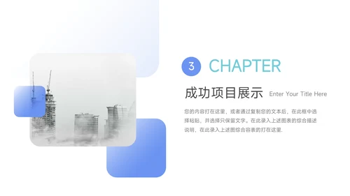 蓝色质感季度总结汇报PPT模板