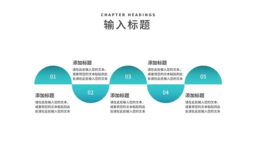 商务风网络运营推广策划方案PPT模板