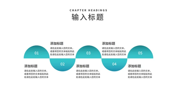 商务风网络运营推广策划方案PPT模板