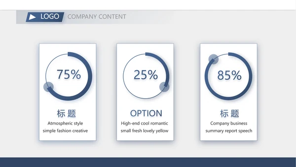 手机银行营销方案工作总结汇报PPT