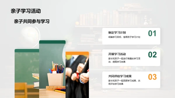 学生中心教学模式