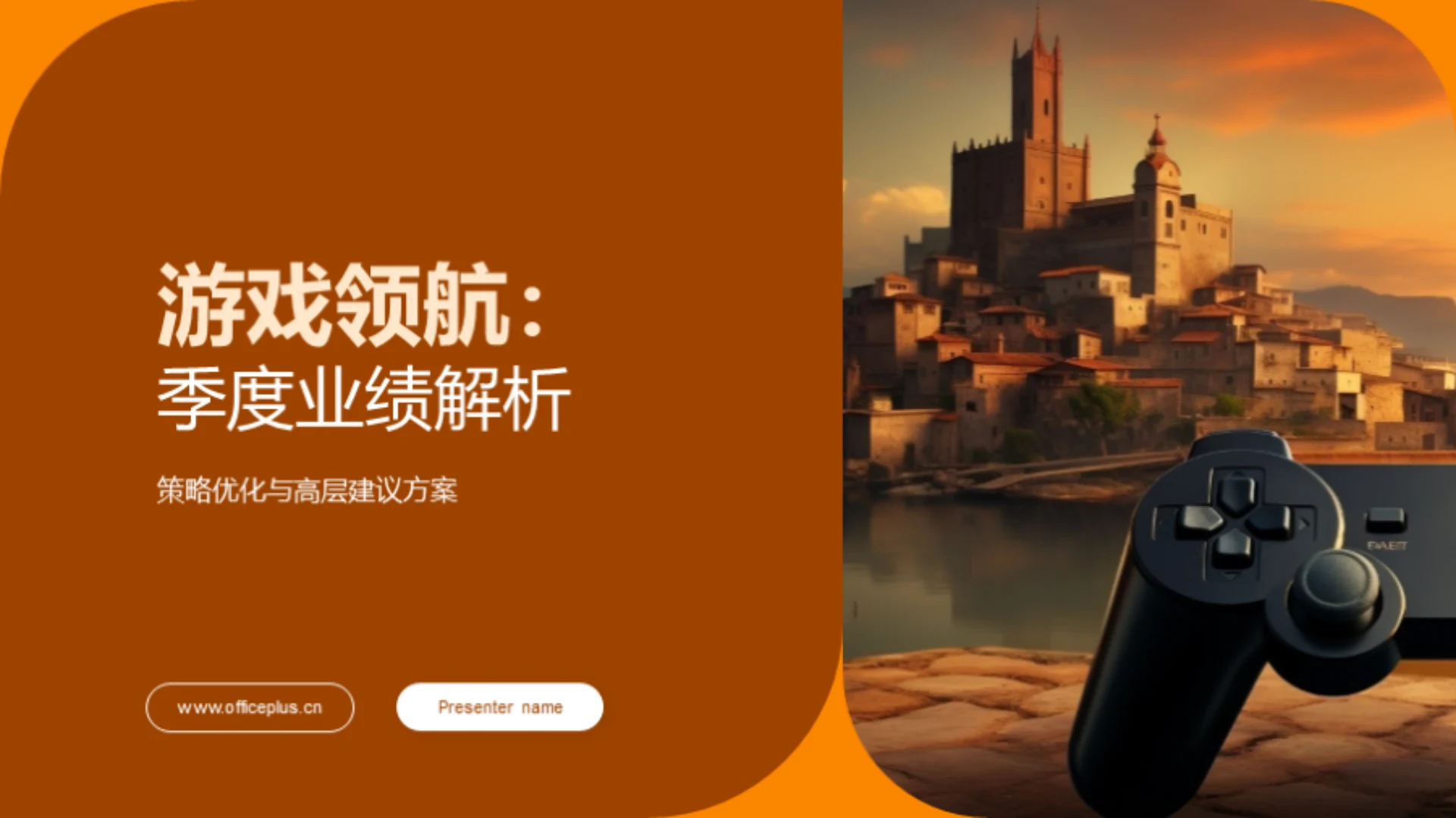 游戏领航:季度业绩解析