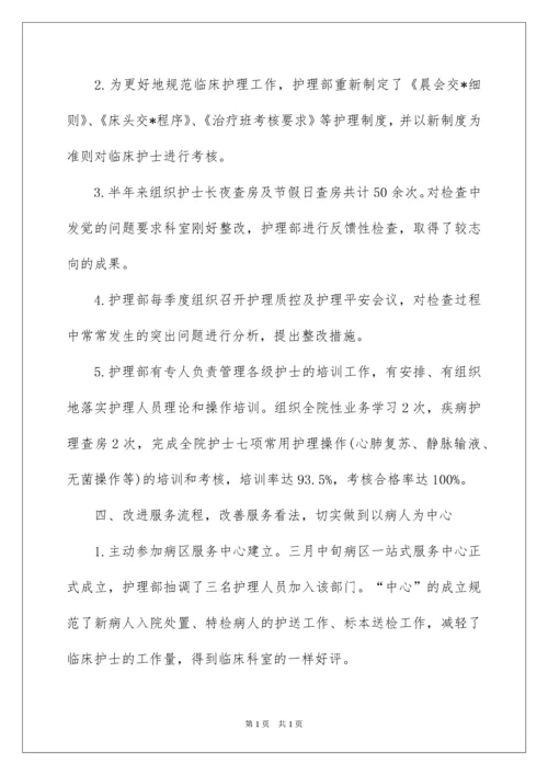 2022呼吸内科工作计划.docx