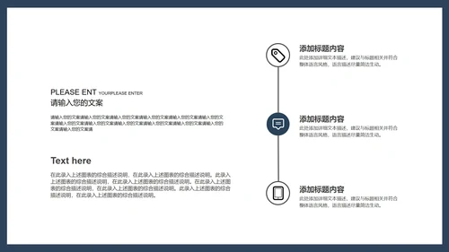 蓝色简约风都市职场总结汇报PPT模板