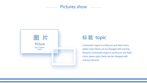 蓝色创意中国海军主题动态PPT模板封面含