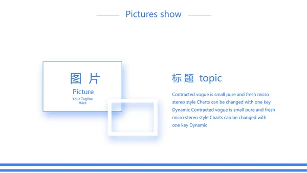 蓝色创意中国海军主题动态PPT模板封面含