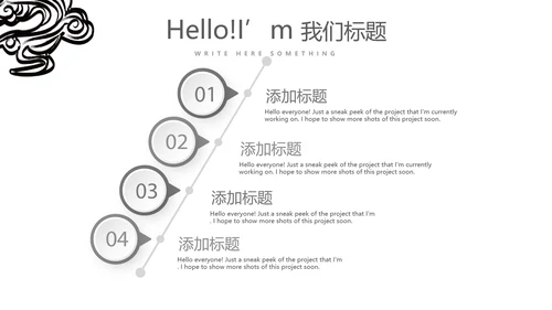 精美艺术水墨中国风工作总结计划通用PPT动态模板