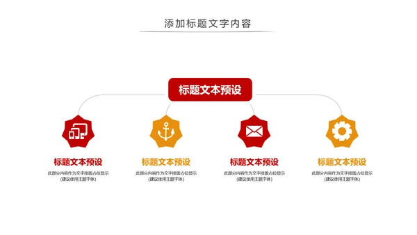 简约金融投资理财保险银行述职报告动态PPT模板