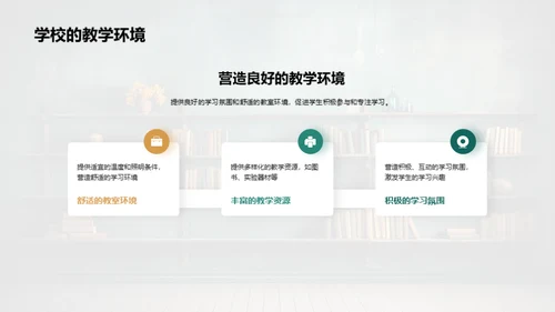 优化学历教育路径