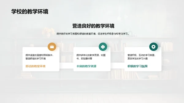 优化学历教育路径