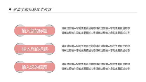 新生儿护理母婴婴幼儿护理PPT模版