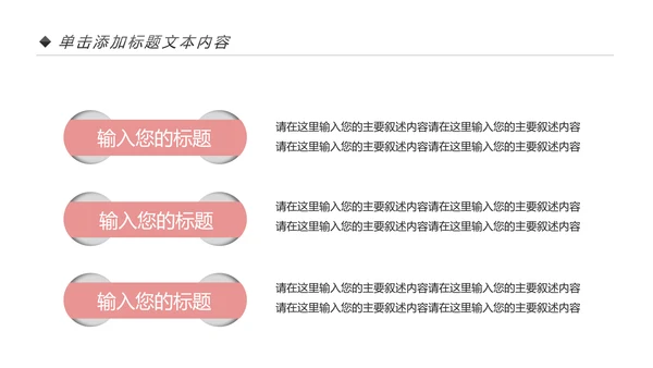 新生儿护理母婴婴幼儿护理PPT模版