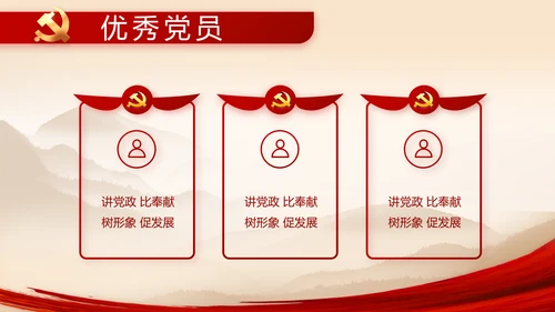 把红色故事讲给更多人听动态PPT模板