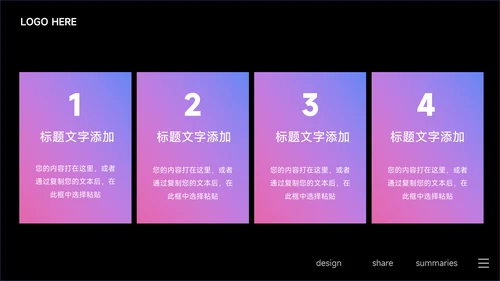 蓝色暗色酷炫音乐节策划PPT模板