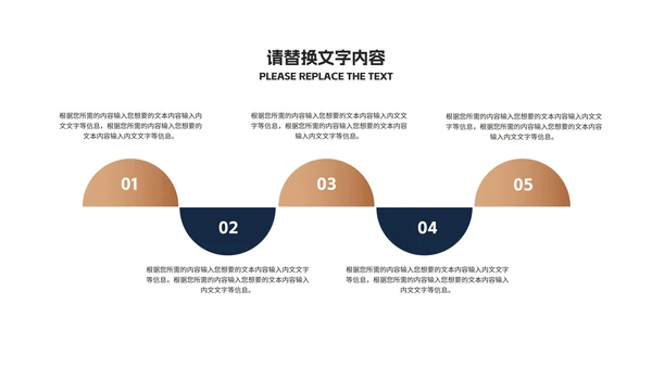 商务风工作年度总结汇报PPT模板