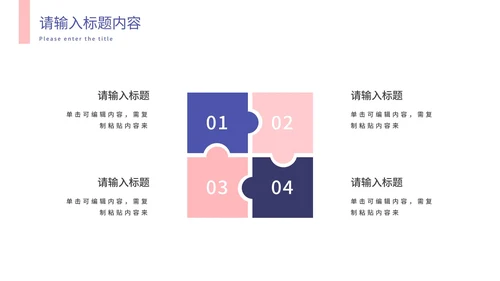 简约白底实景渐变运营策划方案PPT模板