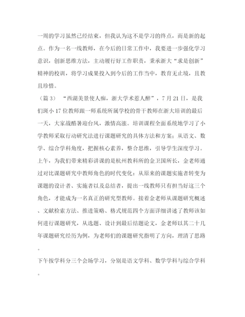 精编之户籍业务工作总结_工作总结范文户籍工作总结汇编.docx