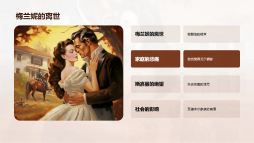 黄色复古读书笔记飘培训课件PPT模板