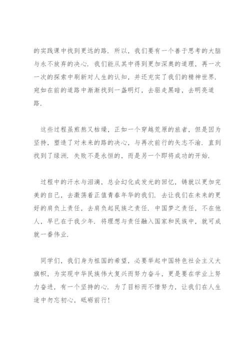 大学生学习新时代中国特色社会主义思想心得体会三篇.docx