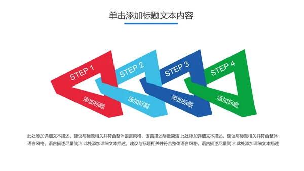 儿童口腔护理关爱牙齿牙医工作汇报PPT模板