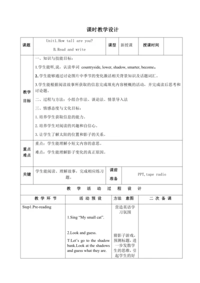 【课堂跟踪】Unit 1How tall are youB Read and write教案