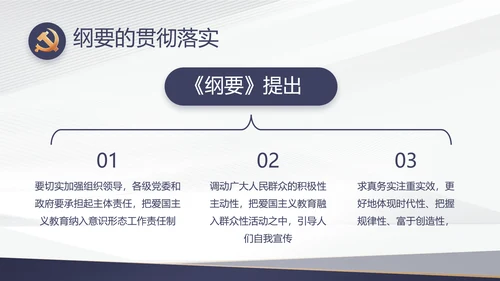 蓝色党建年终工作总结汇报PPT党课