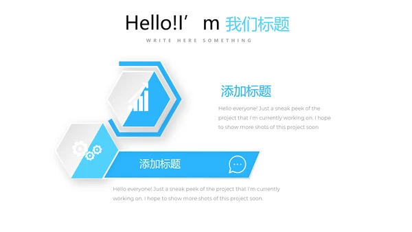 金融投资理财行业通用PPT动态模板