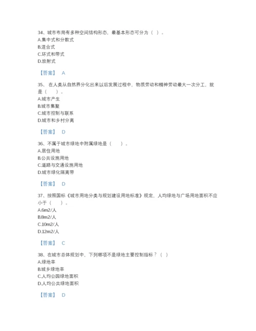 2022年江西省注册城乡规划师之城乡规划原理高分题型题库及1套参考答案.docx