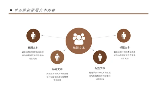 古色古香中医文化中医药材养生PPT模板