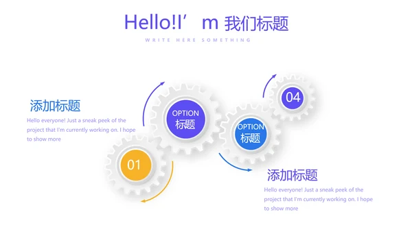 教育行业开题报告毕业答辩动态PPT模板