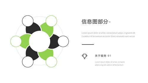 简约风瑜伽会馆健身养生营销宣传PPT模板