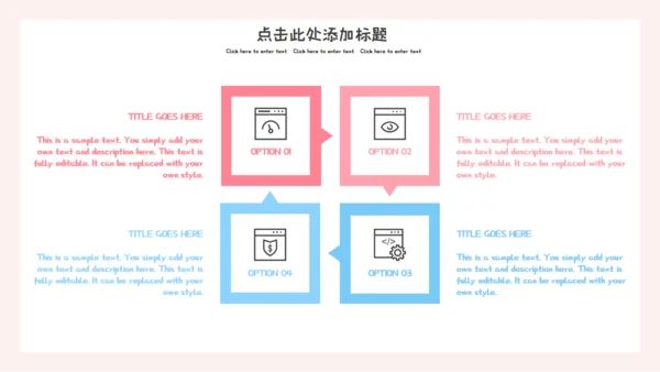 个人简历小清新应届生简历通用PPT模板
