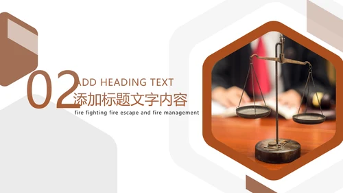 法律法规法律讲堂律师事务所工作汇报PPT模板