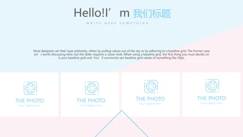 医院病房管理动态PPT