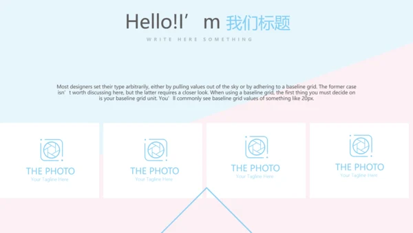 医院病房管理动态PPT