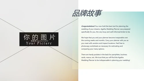 清爽简约夏日度假旅游旅行社宣传PPT模板