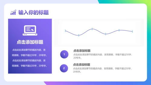 蓝色紫色渐变大数据引领未来科技风大数据云计算ppt模板