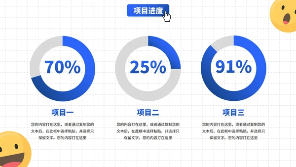 蓝色高级现代部门工作汇报总结PPT模板