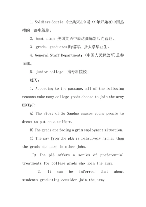 2023年职称英语等级考试用书综合类新增阅读理解3.docx