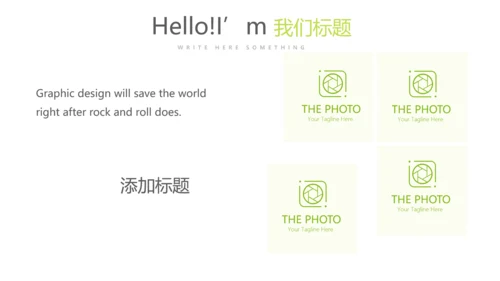 绿色飘逸医药代表销售计划动态PPT