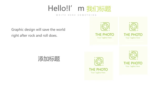 绿色飘逸医药代表销售计划动态PPT
