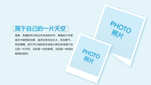 医学影像数字化医疗技术工作总结PPT