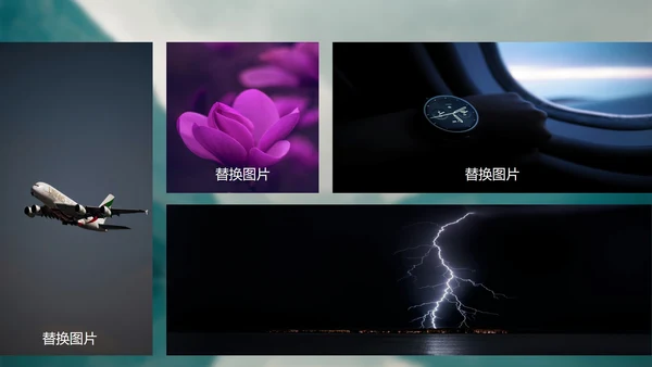 绿色山水简约风记录好时光相册PPT模板
