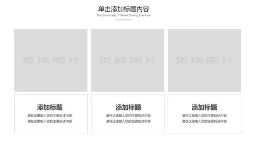 绿色内蒙古大草原民族风情蒙古包PPT模板