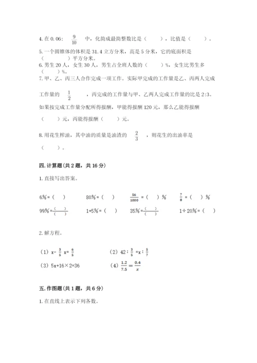 沪教版小学数学六年级下册期末检测试题精品【巩固】.docx